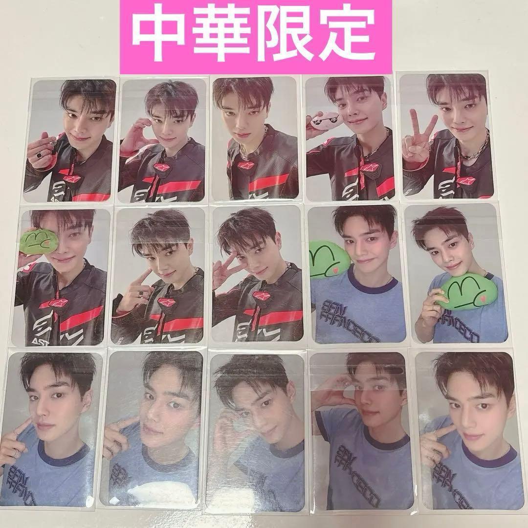 ☆ラスト1点☆ソンガン ファンミ 上海公演 VIP 入場特典 トレカ キーリング