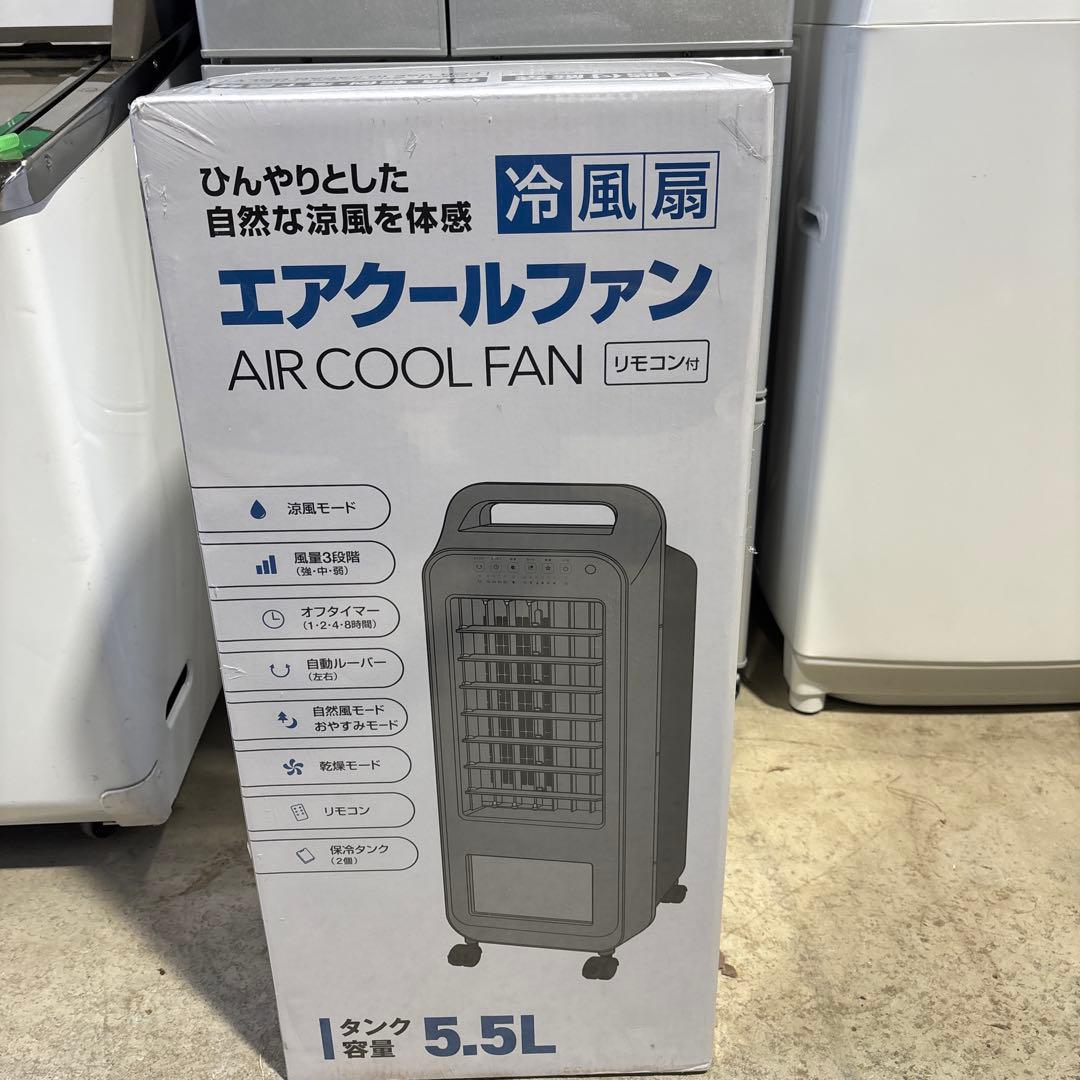 新品未開封‼️スリーアップ エアクールファン 2025年製‼️配送料無料‼️
