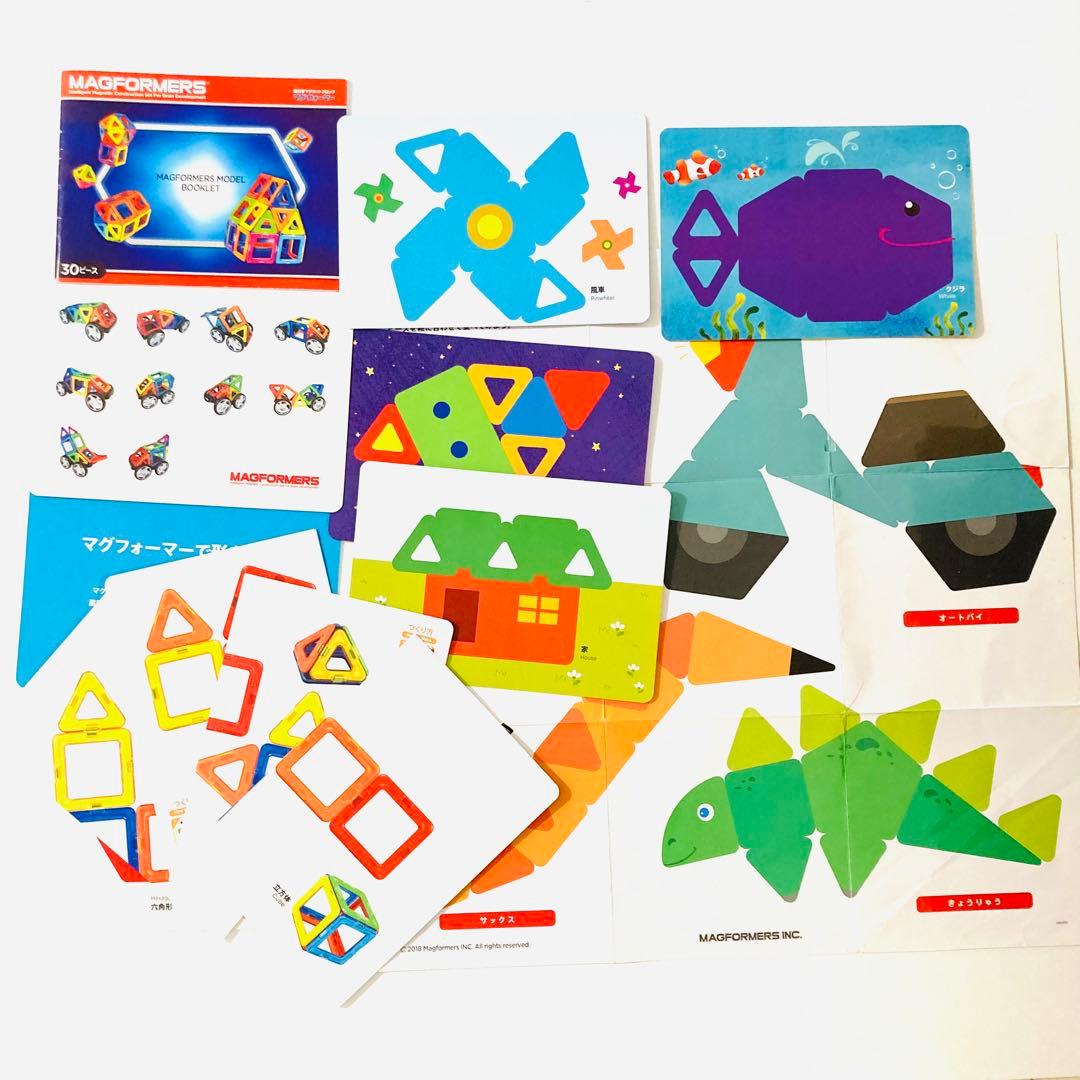 【専用 】マグフォーマー 407ピース 大量 まとめMAGFORMERS