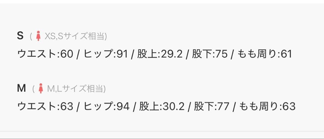 Darich ランダムリボンデニムパンツ M