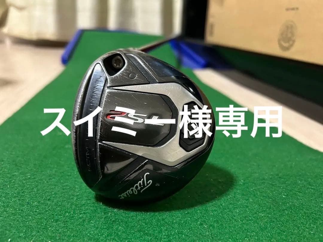 タイトリスト TS2 #5Fw　Diamana R60 S