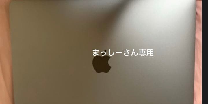 MacBook本体 MacBookpro 13 2019