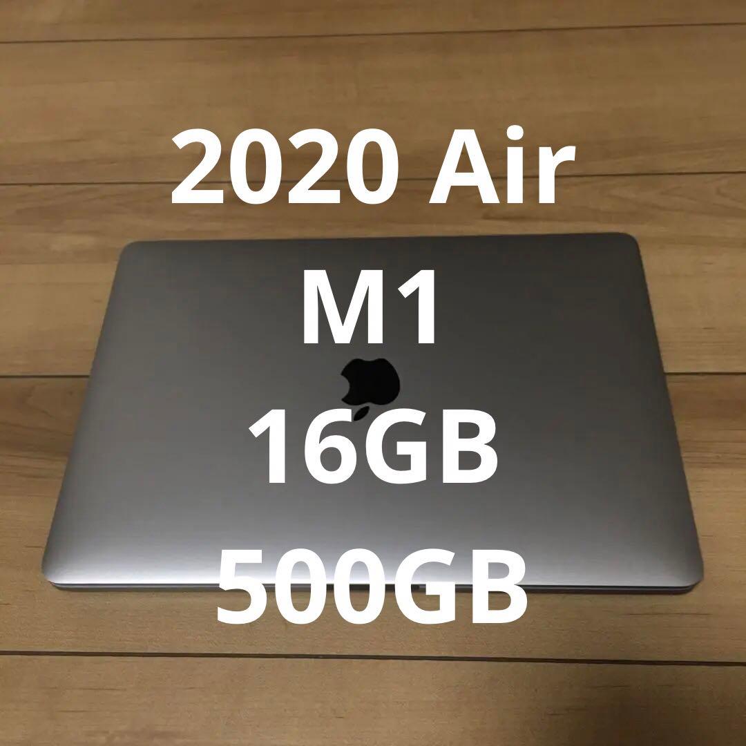 上位快速MacBookAir 2020 A2337 M1 16/500GB