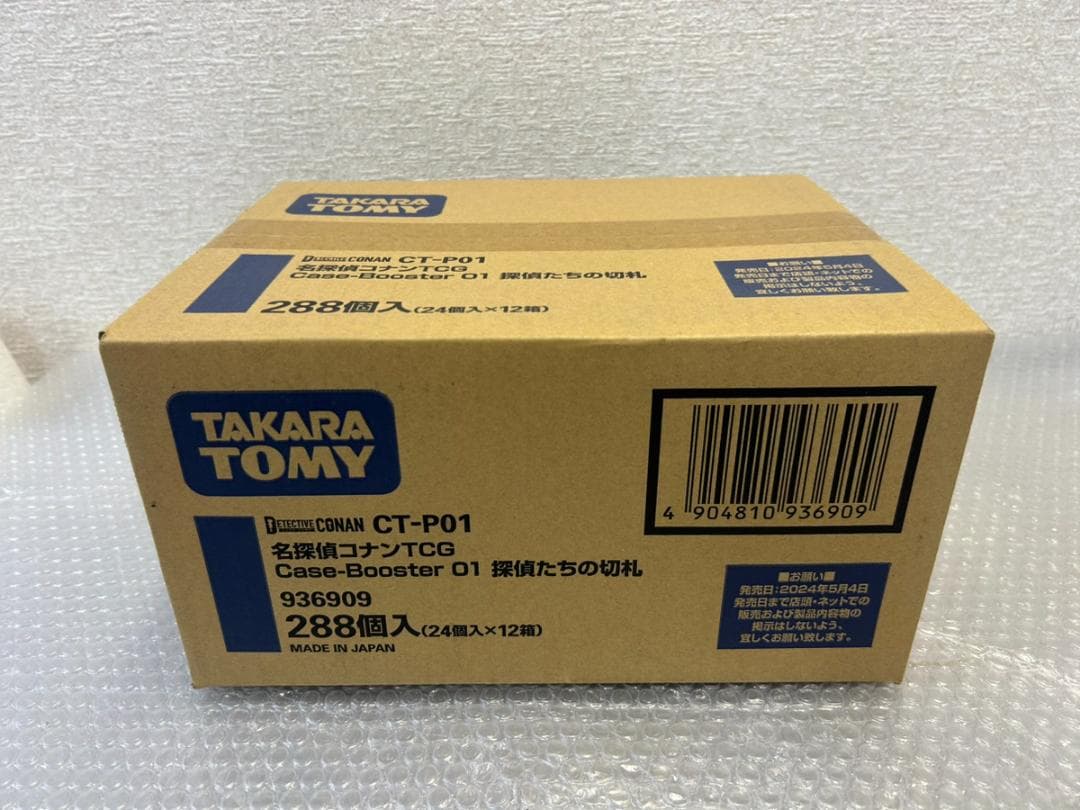 探偵コナン TCG CT-P01 探偵たちの切札 未開封カートン 正規品