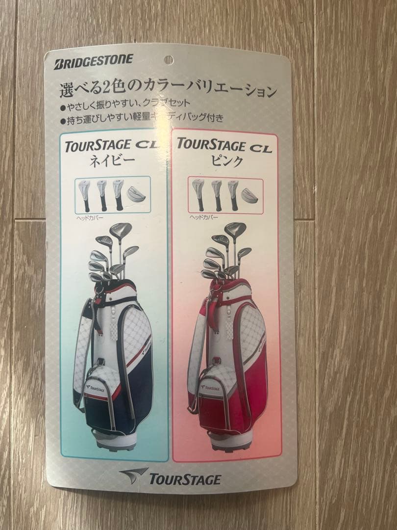 【cooom】BRIDGESTONE TOURSTAGE レディースゴルフ