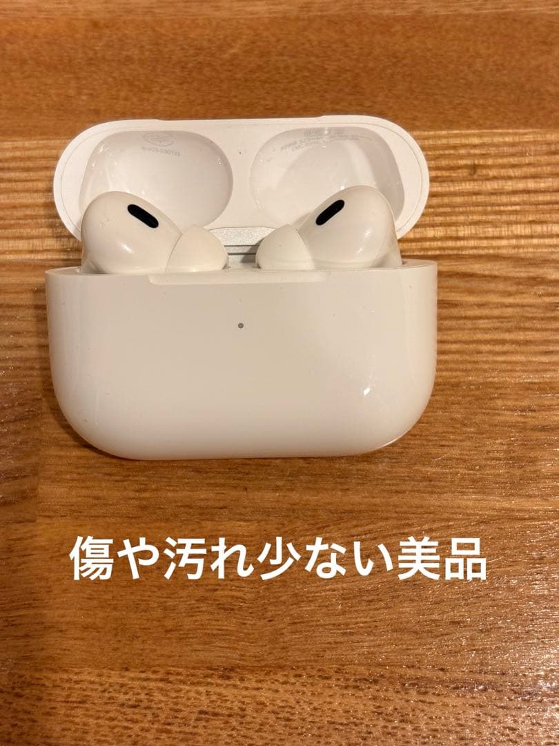 Apple AirPods Pro（第2世代）USB-Cモデル
