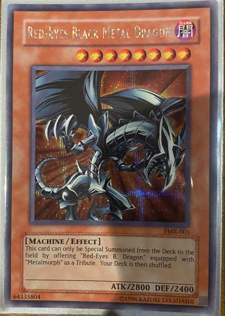 遊戯王　レッドアイズ・ブラックメタルドラゴン米シク