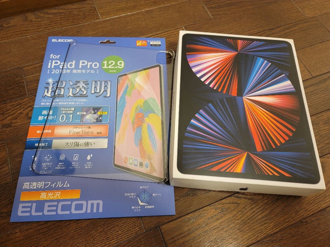 iPad Pro 12.9インチ 第五世代　Wi-Fiモデル128GB