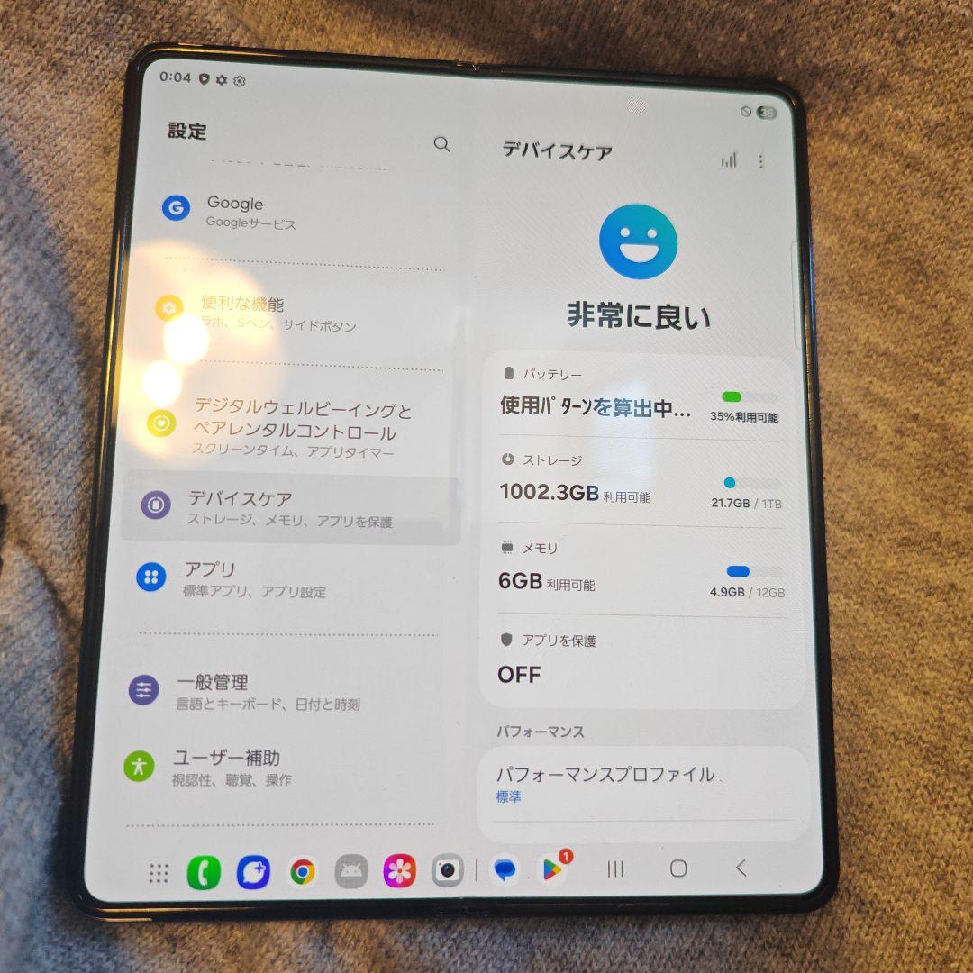 美品Samsung Galaxy Z Fold ５1TB 本体