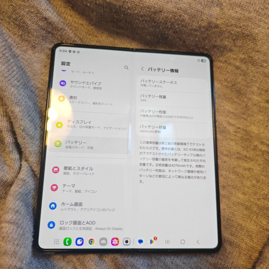 美品Samsung Galaxy Z Fold ５1TB 本体