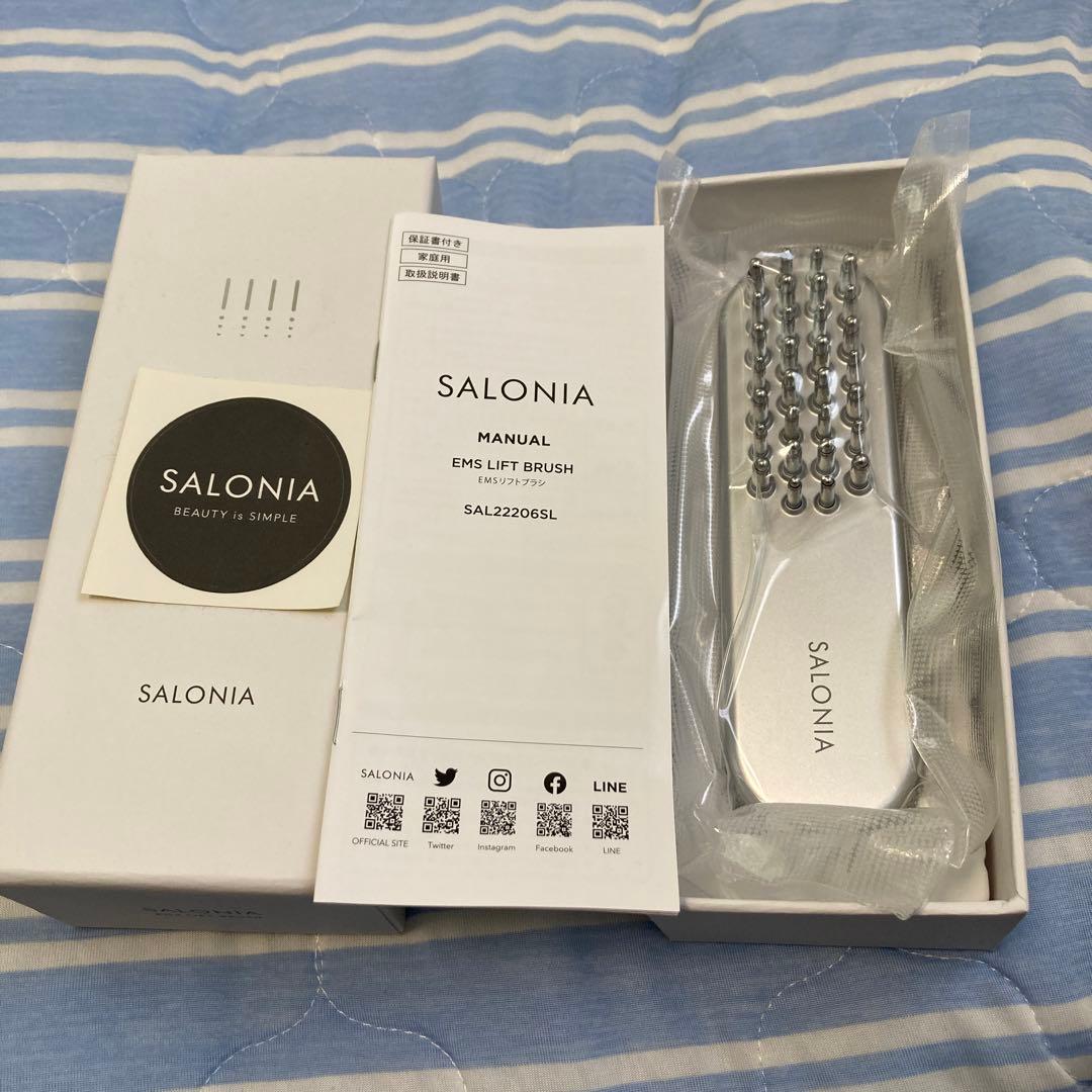 SALONIA EMSリフトブラシ