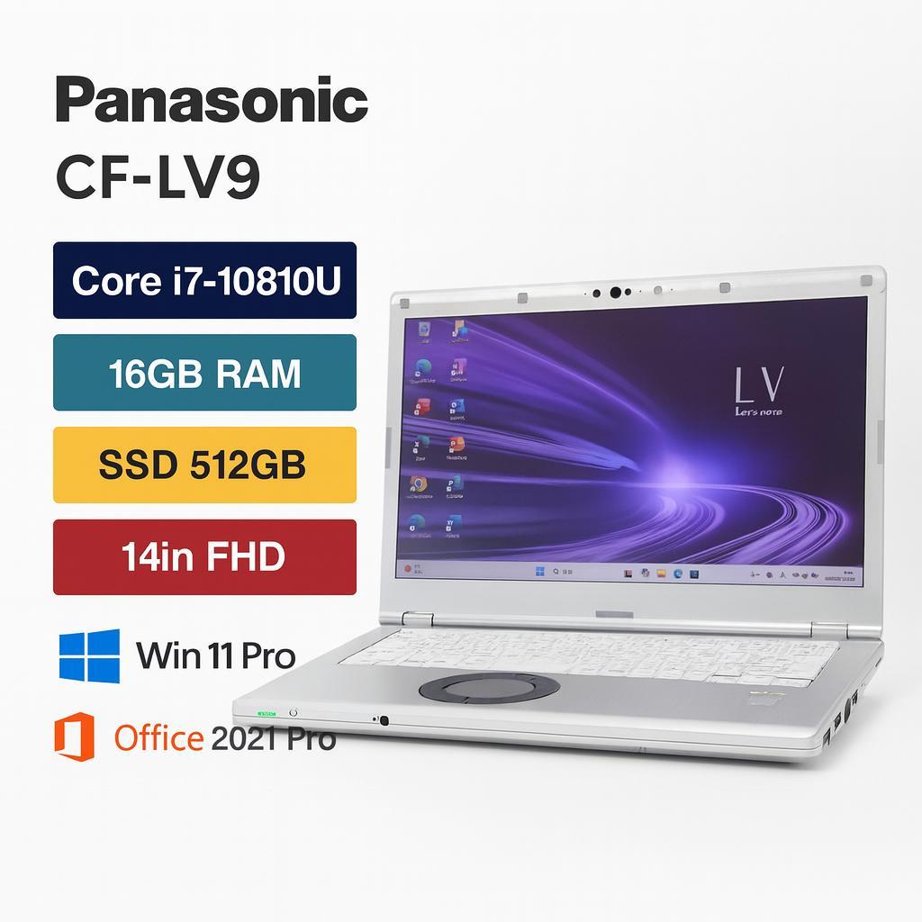 軽量高性能 CF-LV9 i7-10810U 16G SSD512GB オフィス