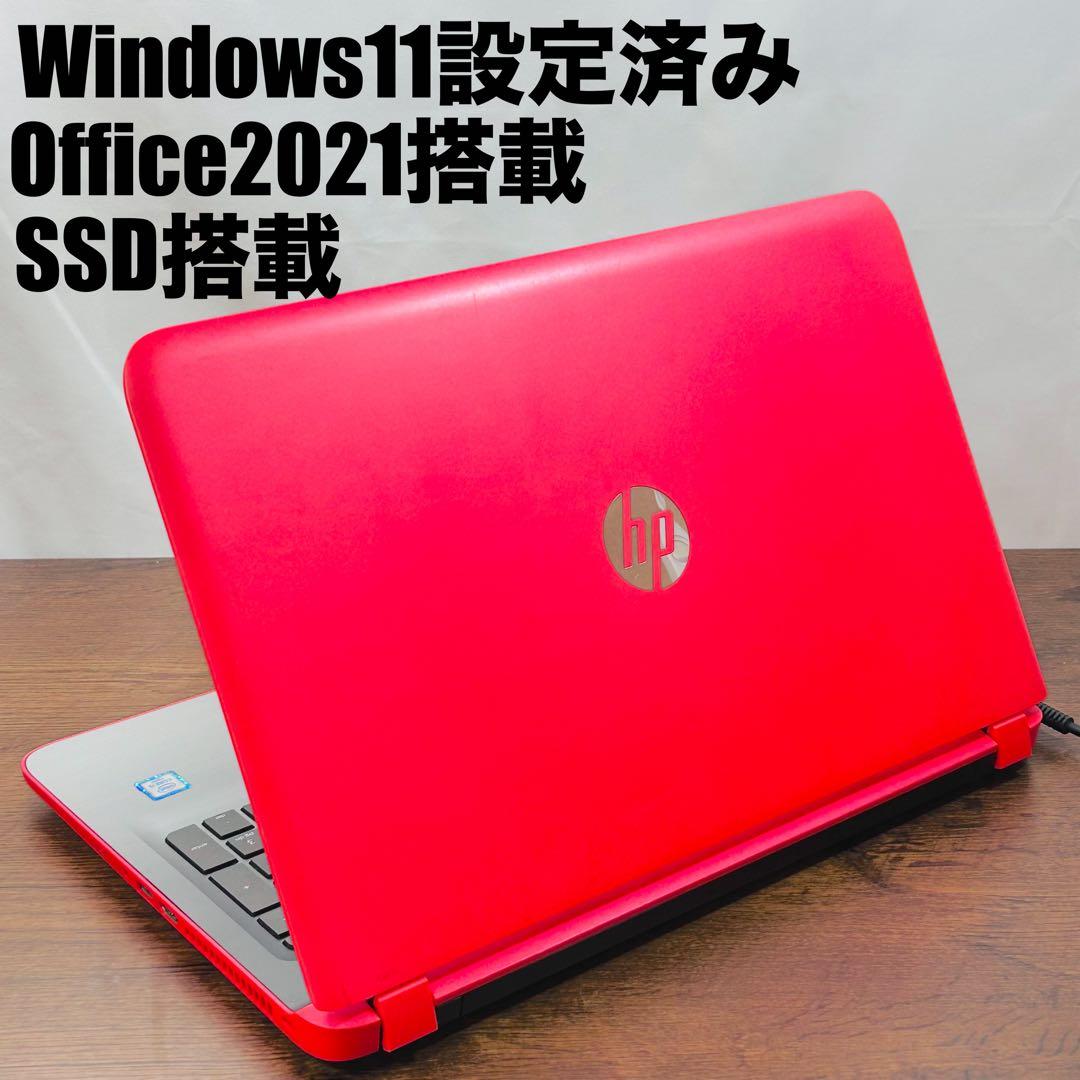 オフィス付きノートパソコン 高速SSD搭載 Windows11設定済み 初心者向