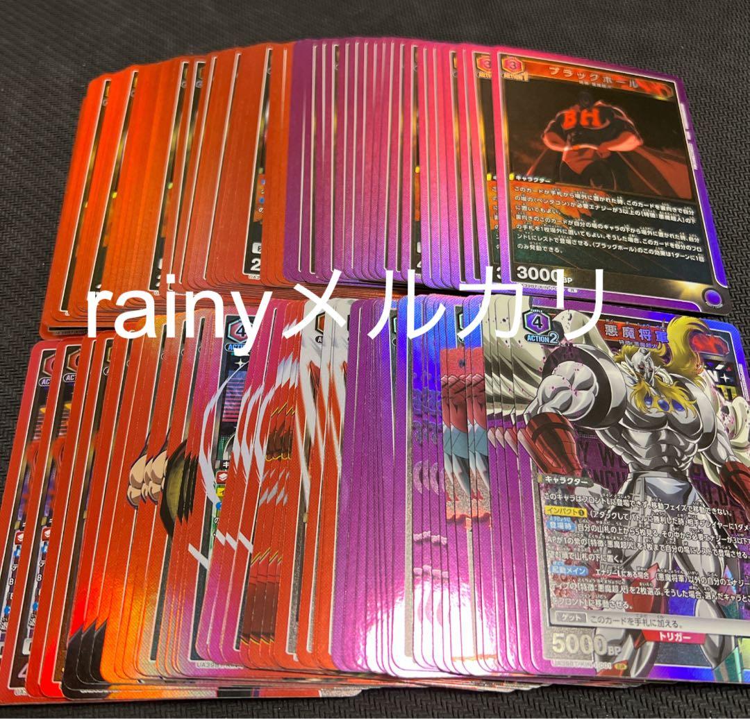 ユニアリ キン肉マン SR R U C 4コンセット