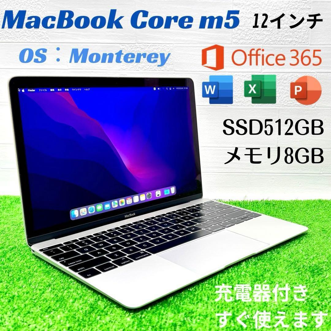 MacBook 12インチ Core m5 SSD512GB 8GB ノートPC