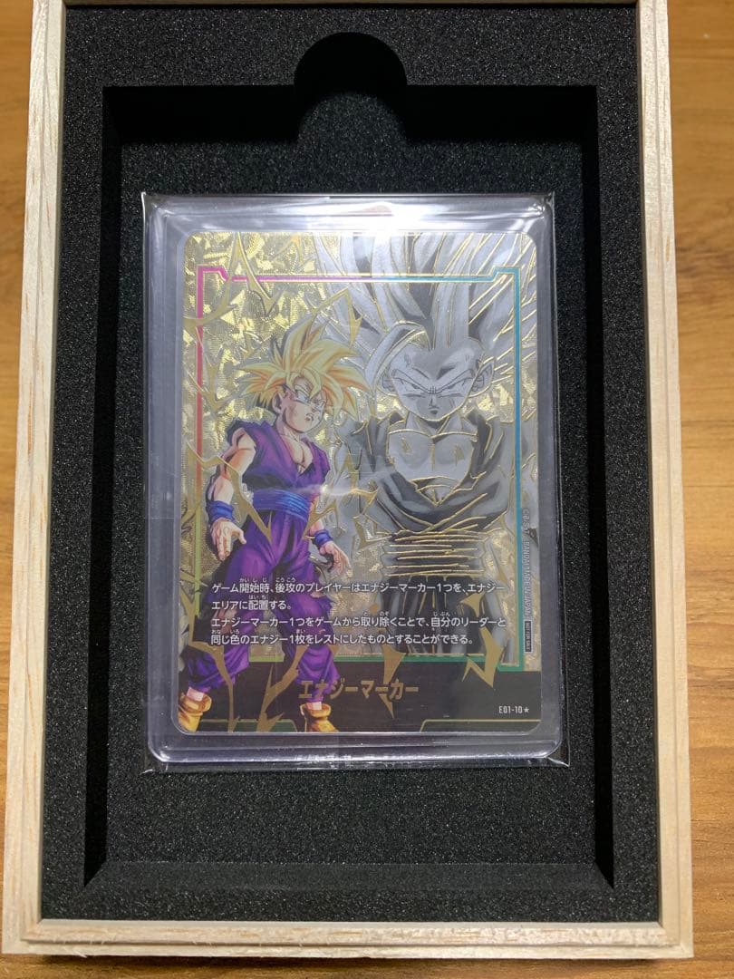 ドラゴンボール　フュージョンワールド　エナジーマーカー　孫悟飯　パラレル　美品