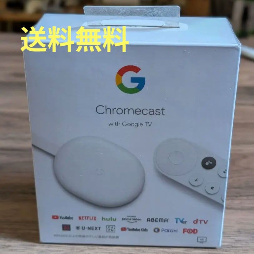 Chromecast with Google TV ホワイト