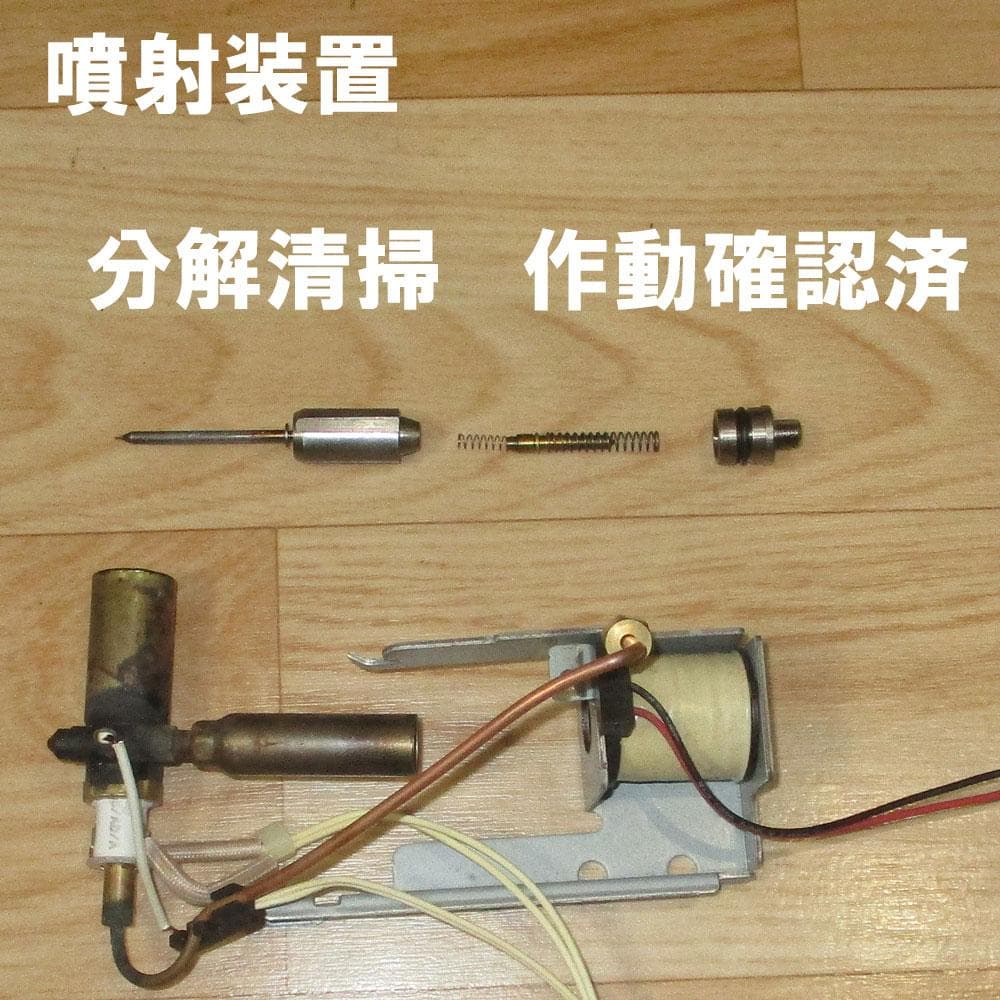 【その寒い部屋に】単身ワンルーム　コンパクトタイプ　石油ファンヒーター　ダイニチ