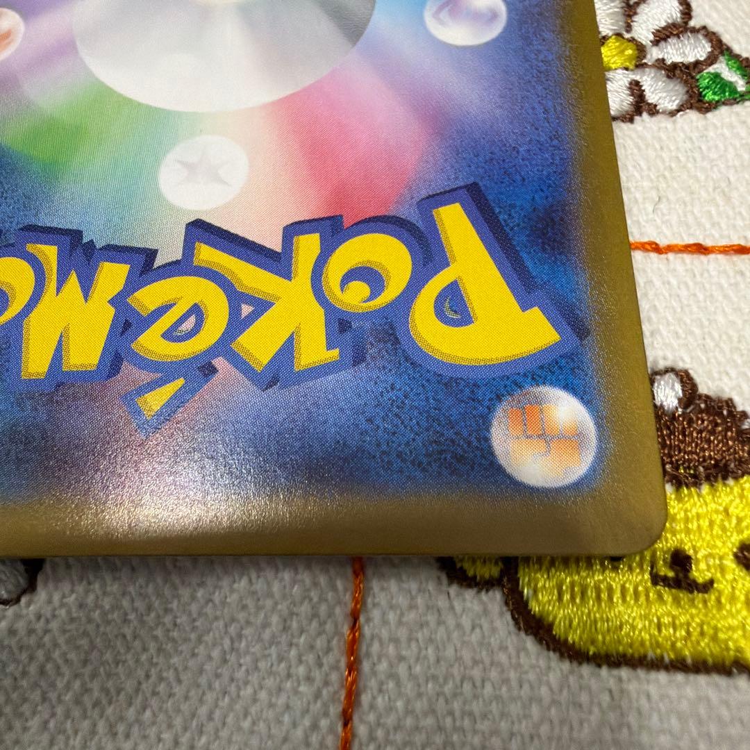 ⑥ブラッキーex SAR SV8a テラスタルフェスex 217/187