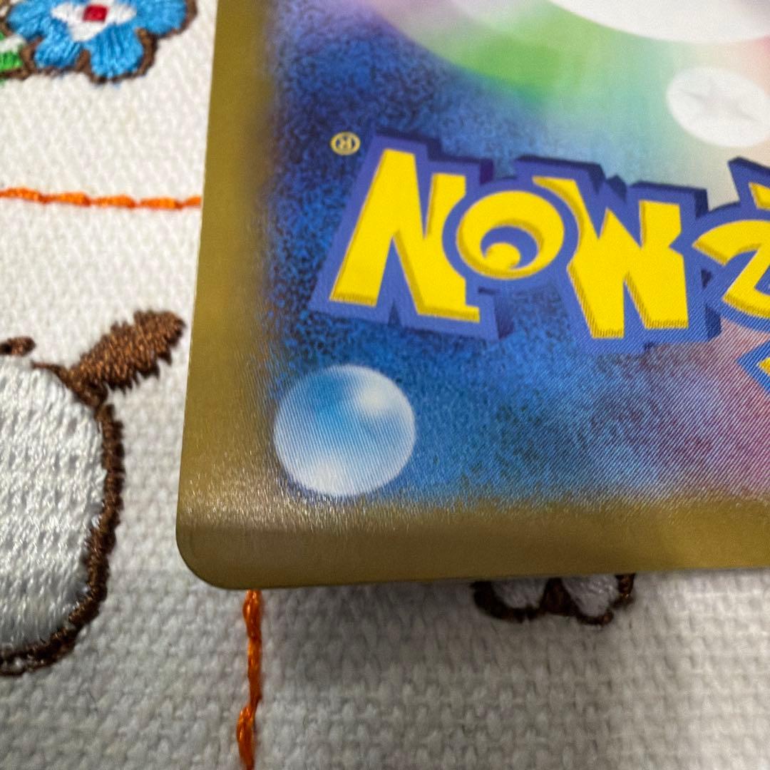 ⑥ブラッキーex SAR SV8a テラスタルフェスex 217/187