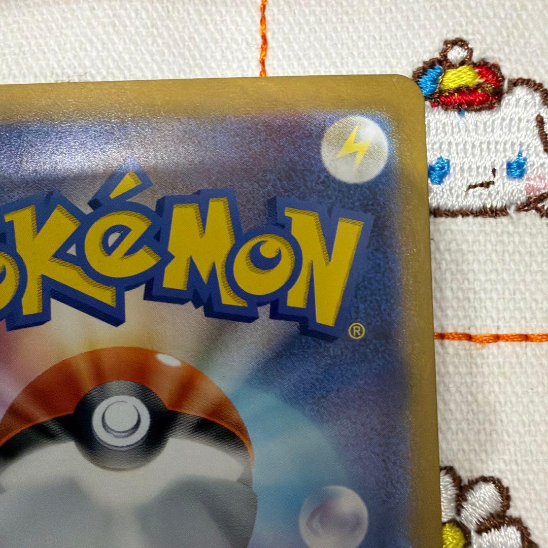 ⑥ブラッキーex SAR SV8a テラスタルフェスex 217/187