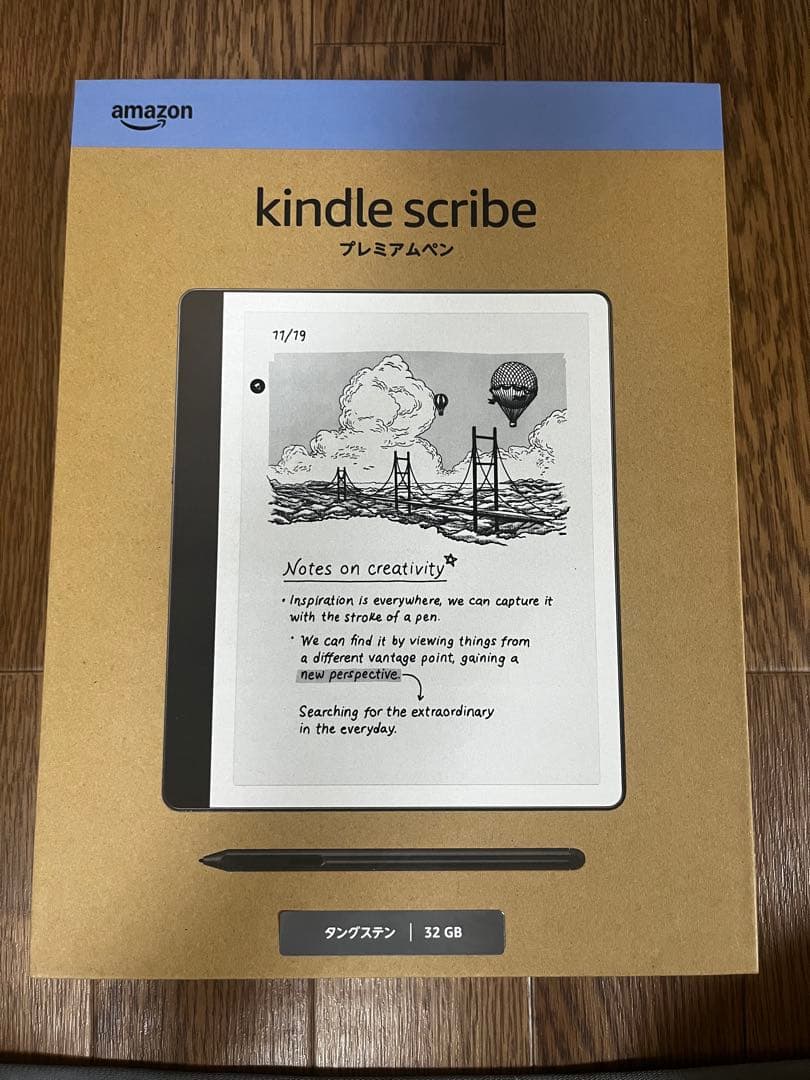 【美品】Amazon Kindle scribe 2024 32GB ペン付き