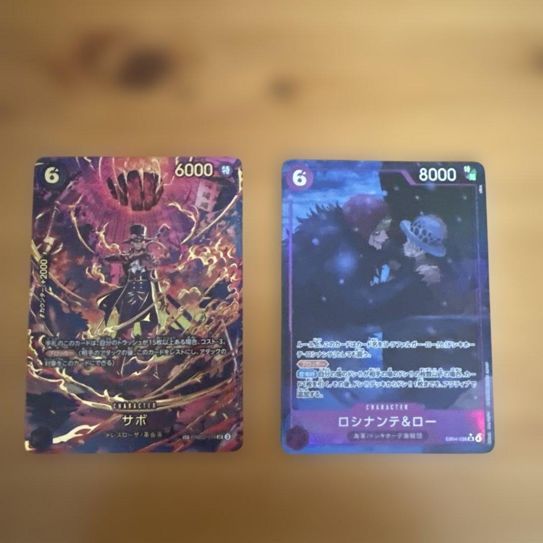 エクストラブースター　サボsp ロシンナンテ&ロー　2枚セット