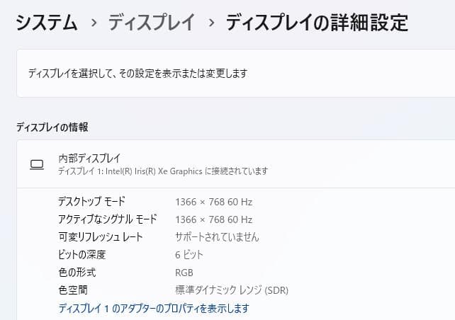 第11世代 HP ProBook 430 G8、16GB、256GB NVMe