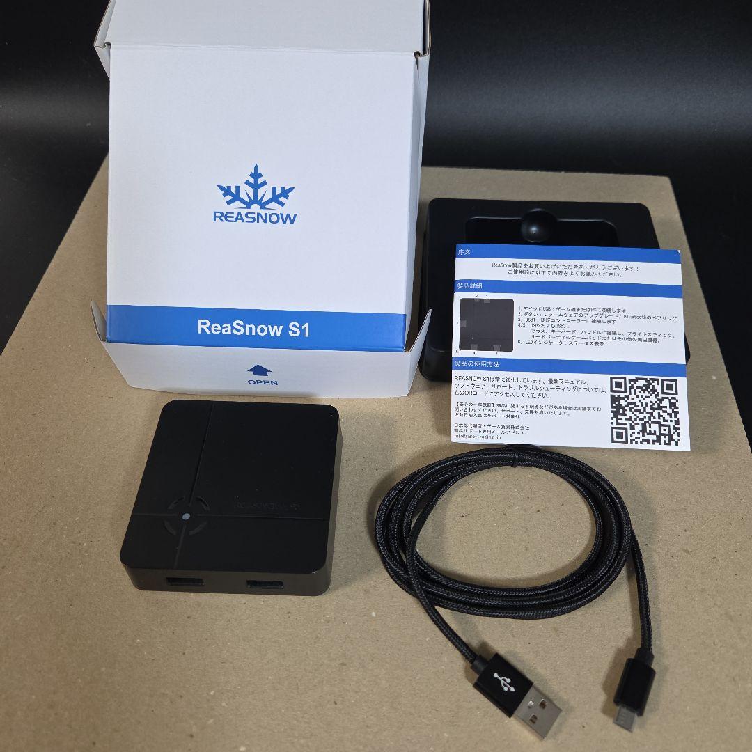 Rea S1 USB接続ゲームデバイス