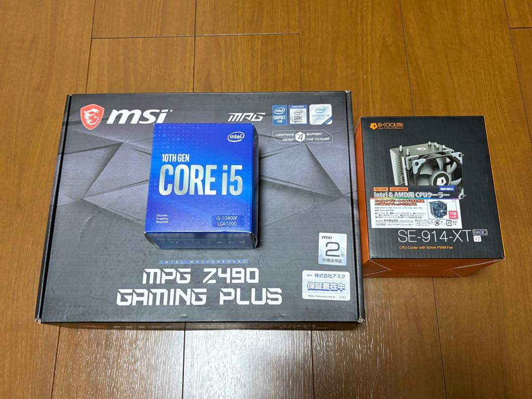 MSI MPG Z490 GAMING PLUS i5-10400F セット