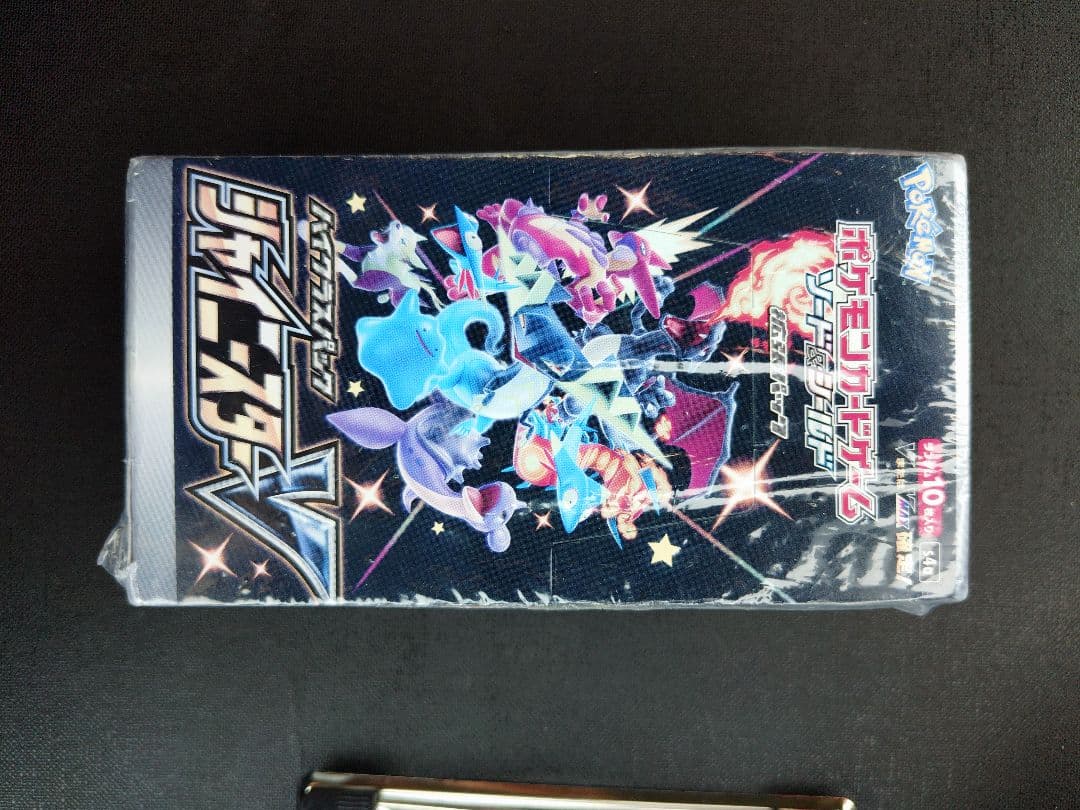 基*す様 ポケモンカード シャイニースターV BOX シュリンク付