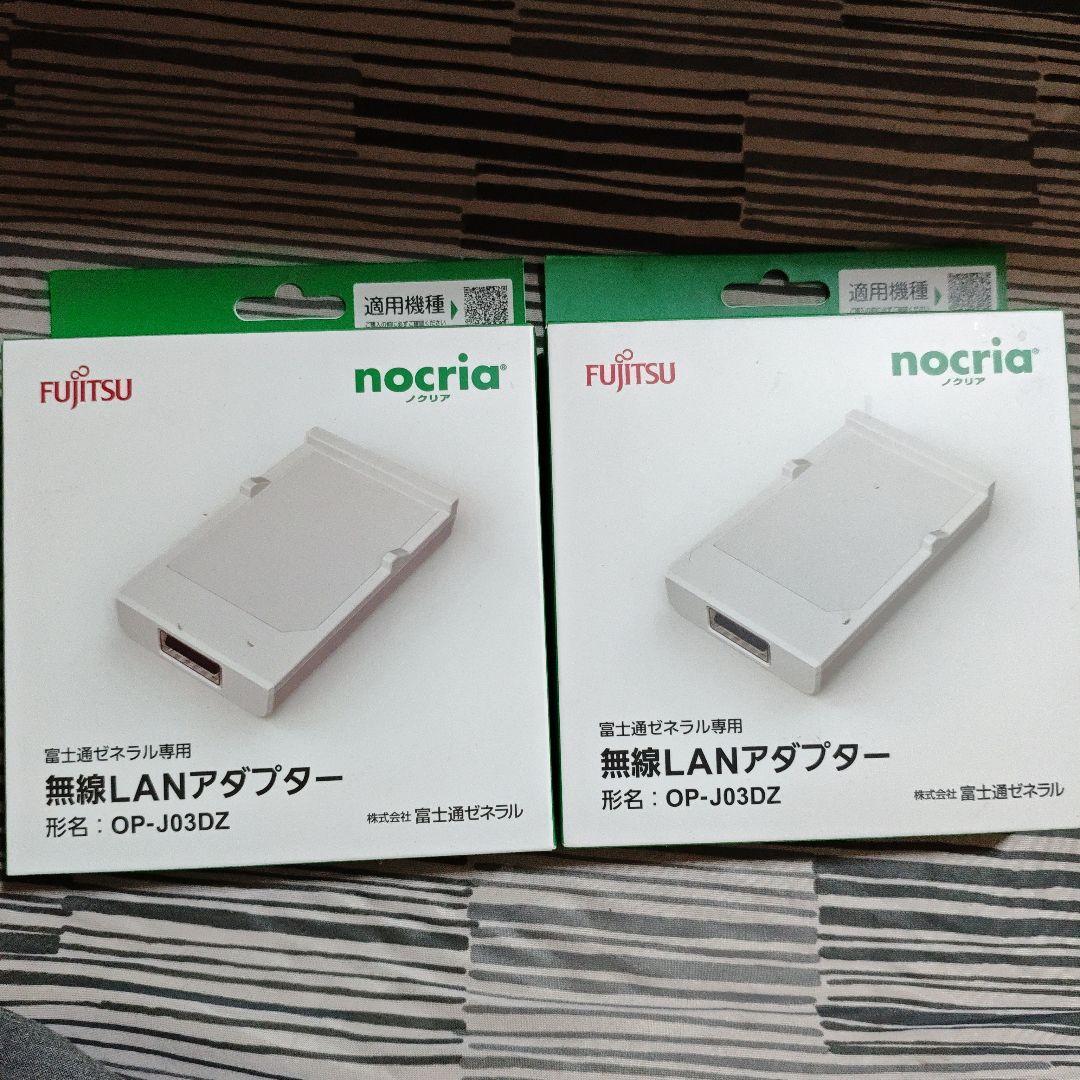 富士通 ノクリア　2個　無線LANアダプター OP-J03DZ 新品未使用品