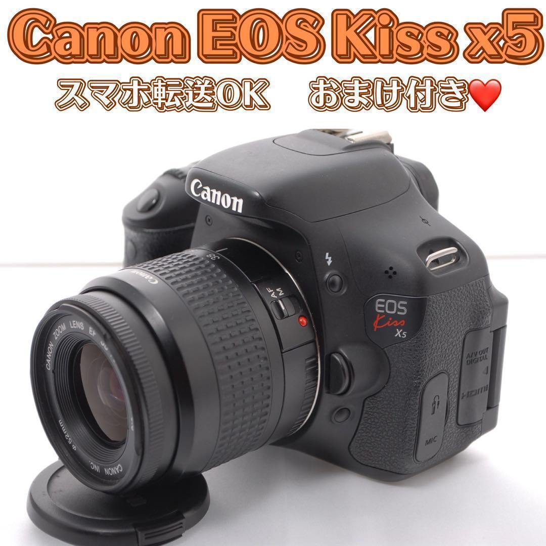 ✨すぐに使える✨Canon EOS Kiss X5スマホ転送　デジタル一眼レフ