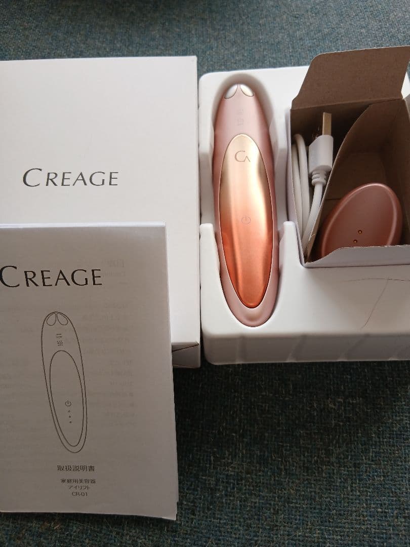 Creage 美顔器 ローズゴールド