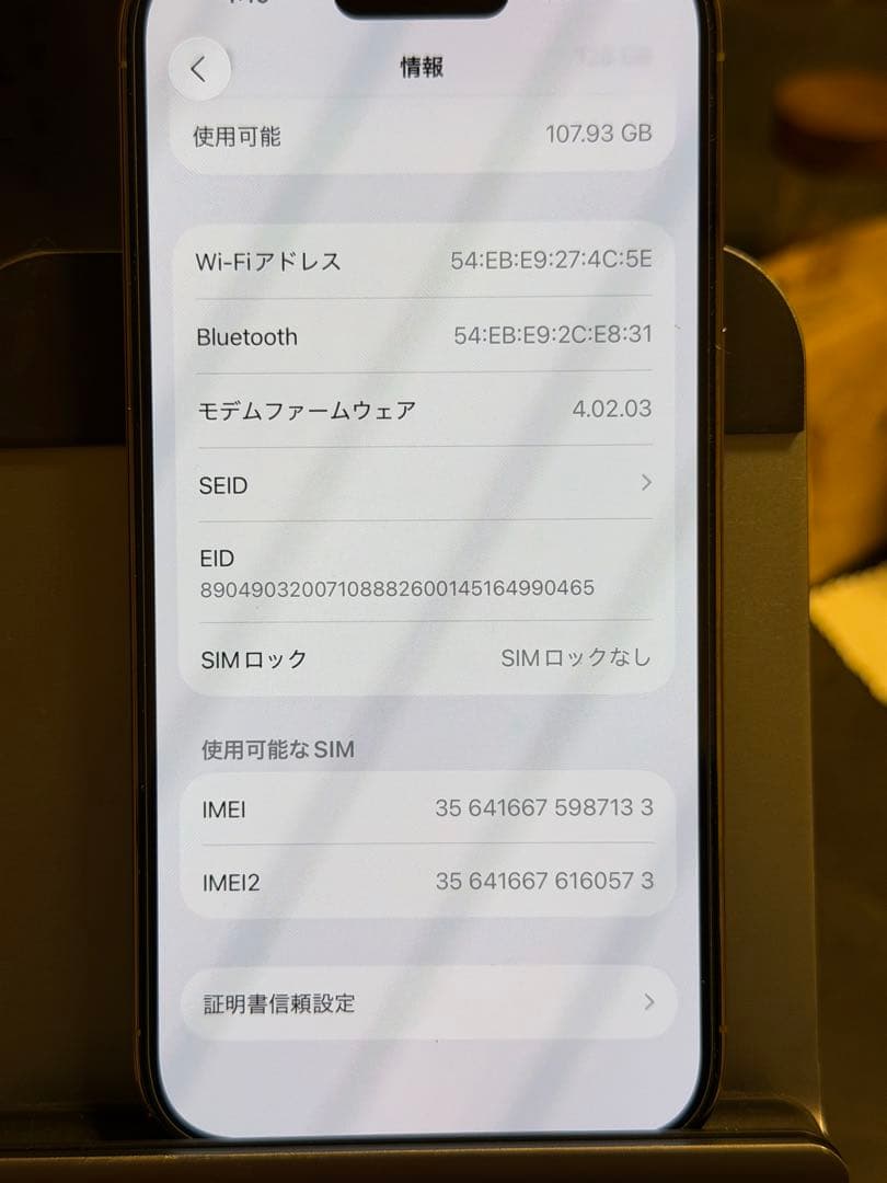 iPhone14 Pro 128GB ゴールド 美品 SIMフリー 即日発送