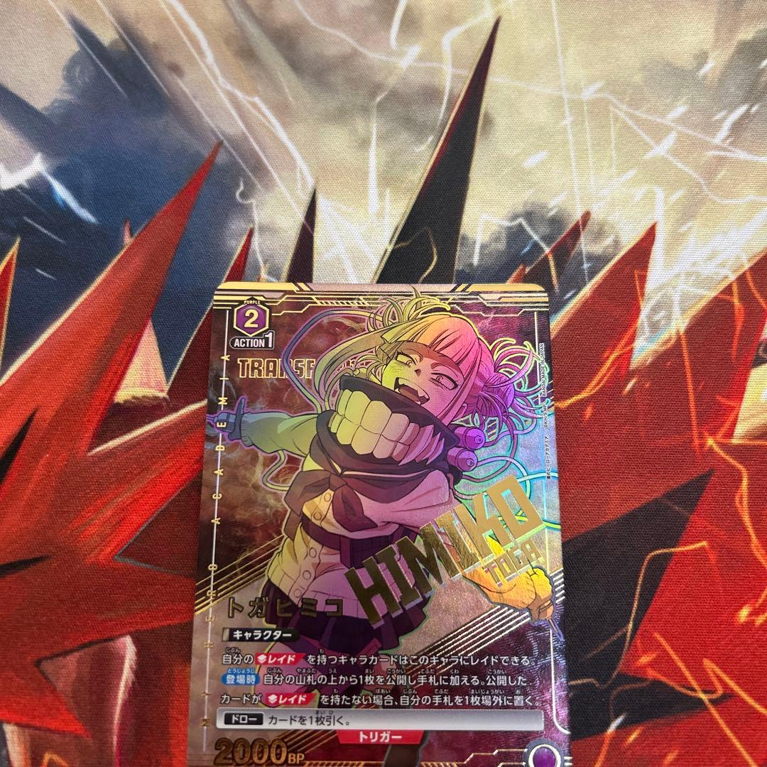 トガヒミコ SR 星2 パラレル 3枚