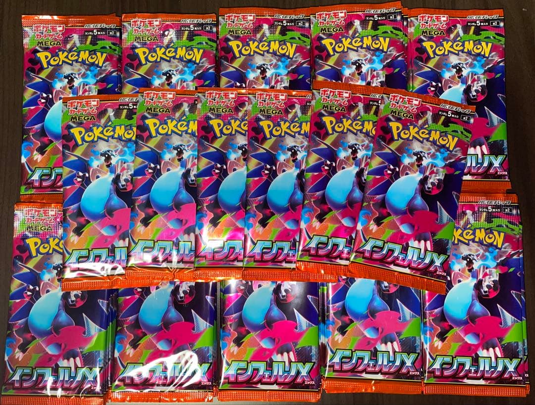 ポケモンカード　サーチ済み　289パックまとめ売り