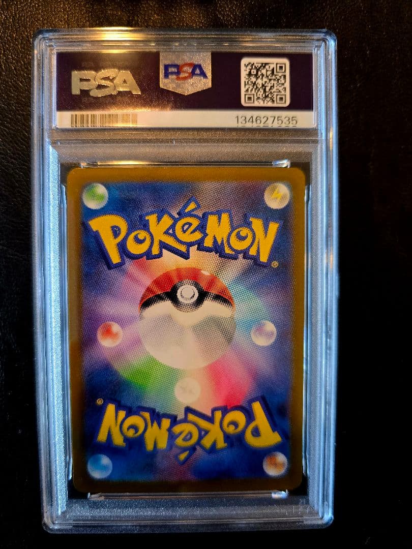 H*マ様 300円〜【PSA10】ニャース マスターボールミラー マスボミラー