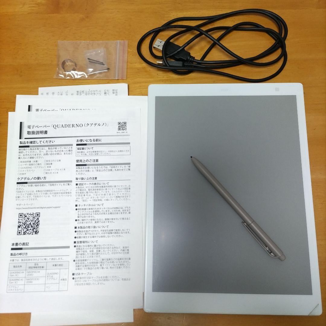 富士通 QUADERNO A5(GEN3C) ペン 替芯 ケース付き