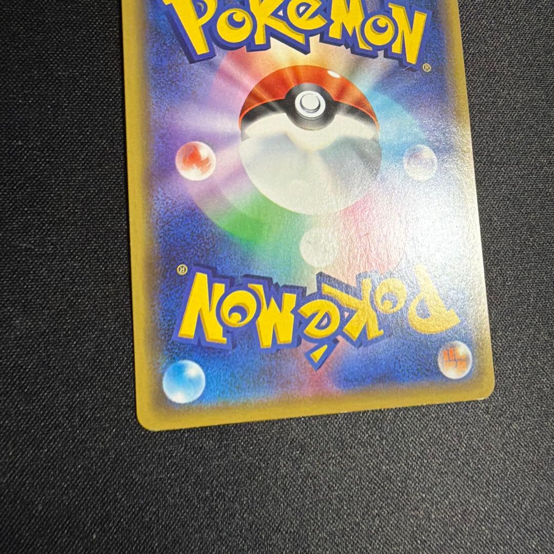 漫才ごっこピカチュウ プロモ ポケモンカード