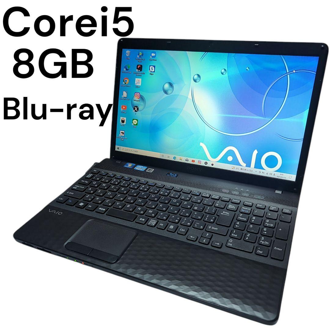 VAIO　SONYノートパソコンCorei5/8GB　ブルーレイ　WEBカメラ