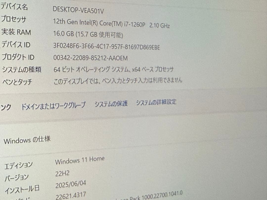 VAIO SX12 VJS124 ローズ12世代 i7 16g 1T