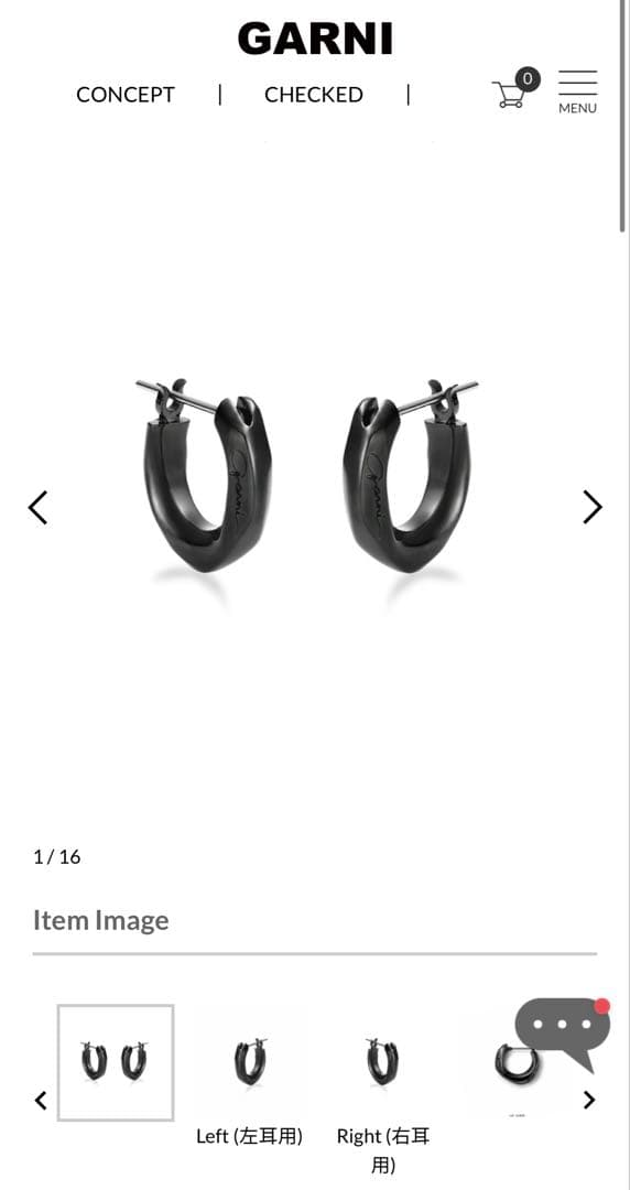 GARNI ブラック フープピアス 2個セット