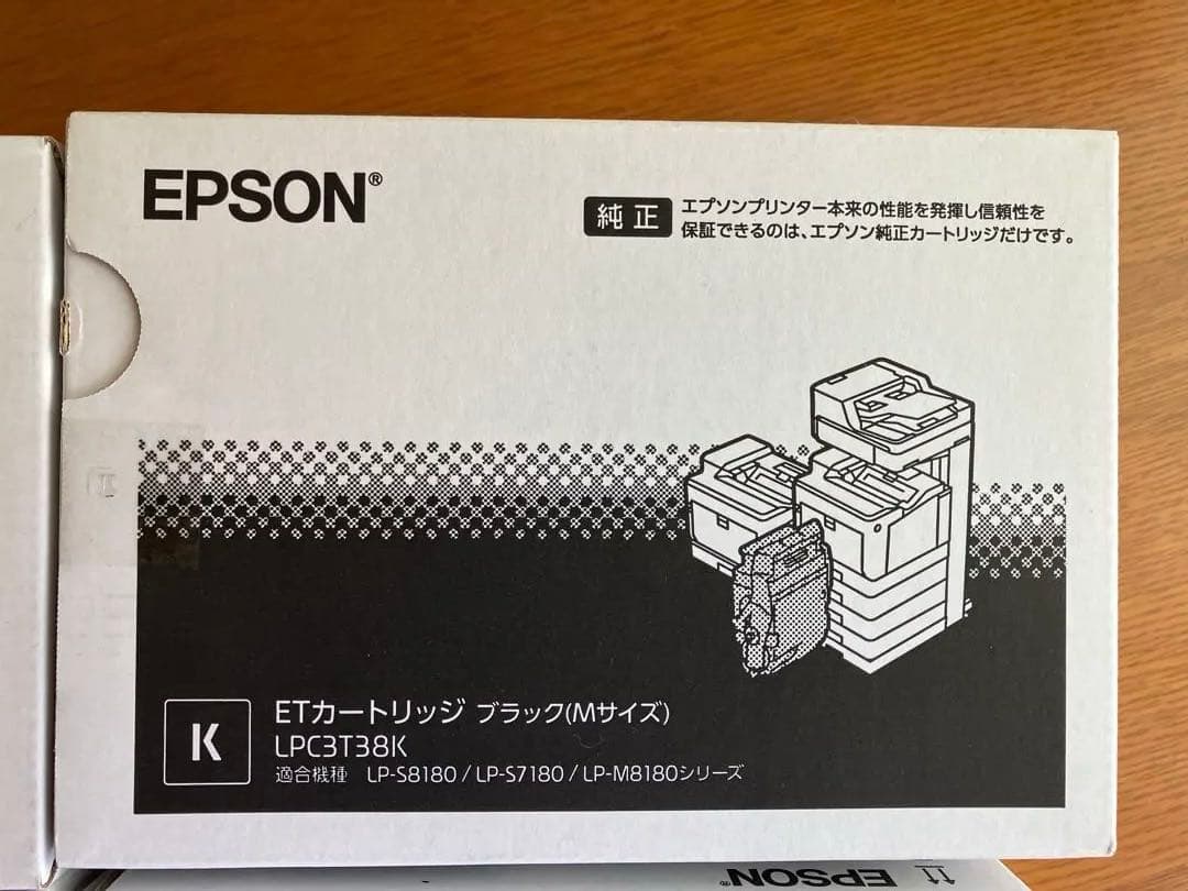 純正EPSONトナーカートリッジセット 4色　LP-8180 7180 用