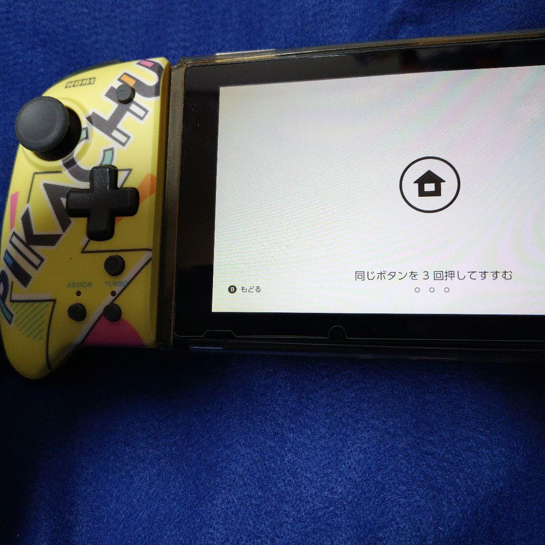 と*つ様 【ジョイコン、箱なし】Nintendo Switch本体+周辺機器セッ