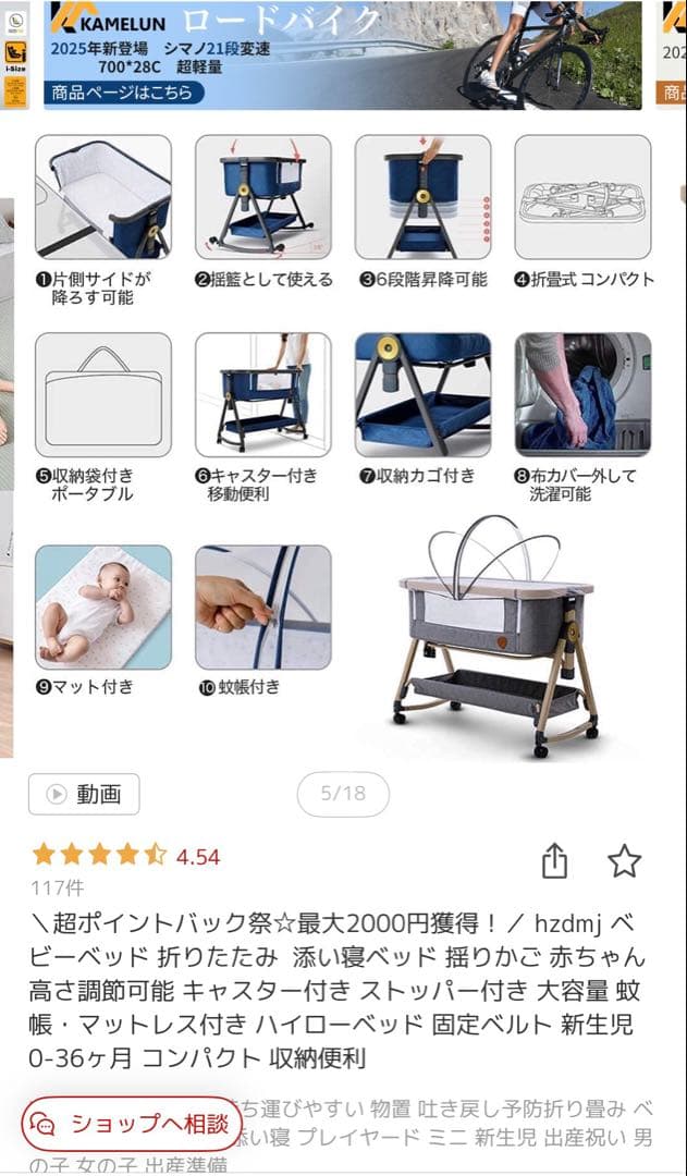 hzdmj ベビーベッド 折りたたみ式 ベージュ