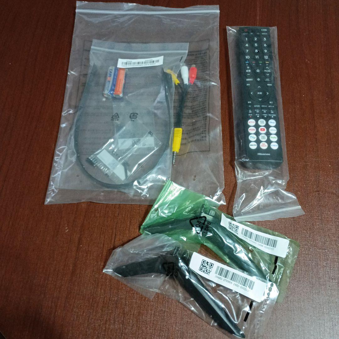 32型テレビ新品未使用【引き取り限定】