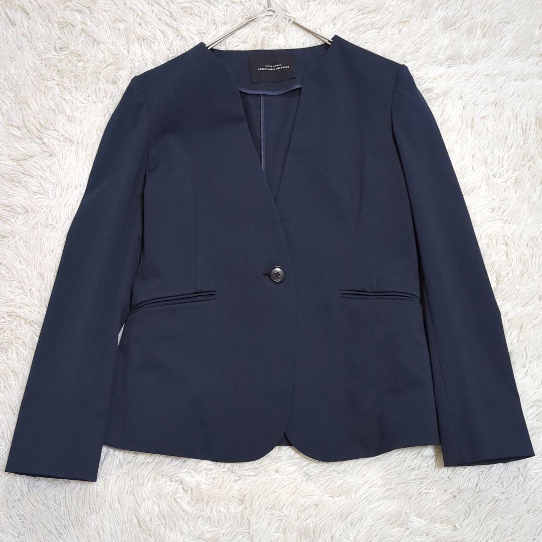 未使用級 ユナイテッドアローズ 3点セット ノーカラー パンツスカートスーツ 紺