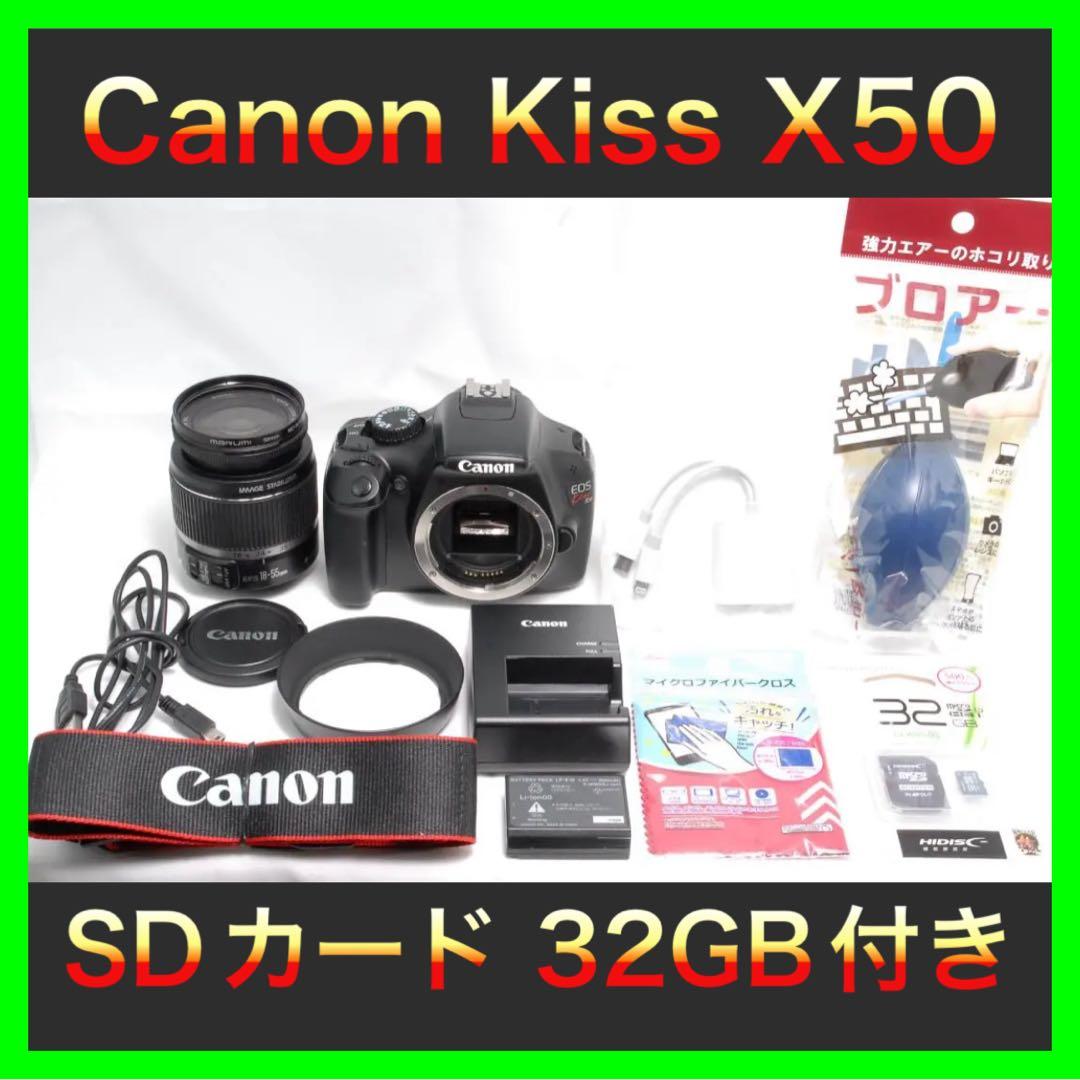 ❤️スマホ転送OK❤️ Canon キャノン Kiss X50 初心者向け