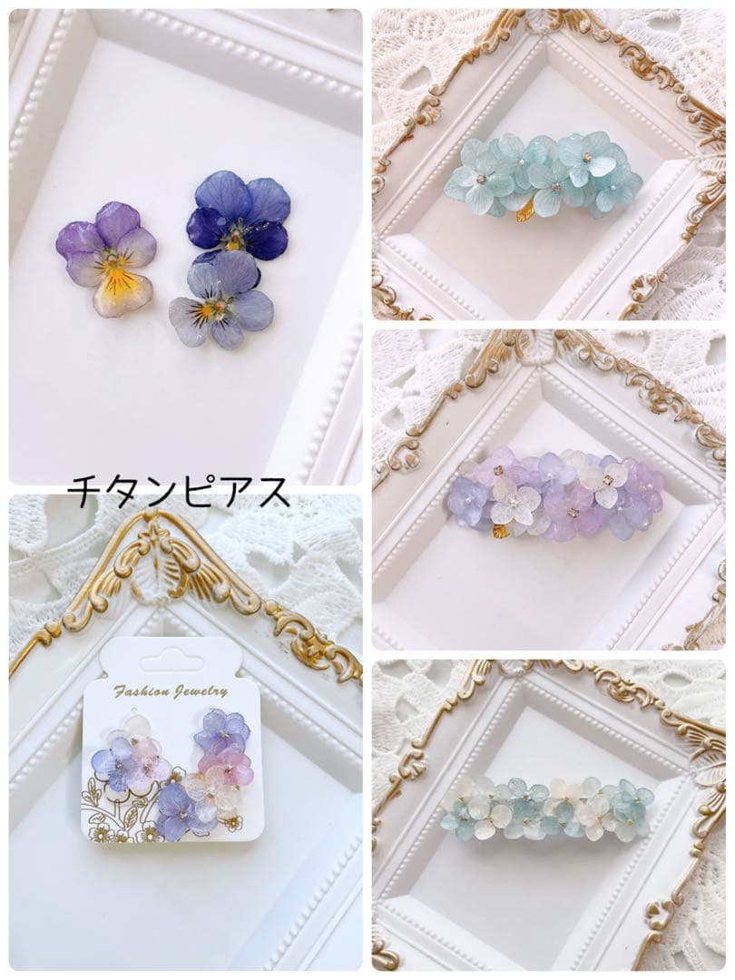 もぺ様 リクエスト 9点 チタンピアス